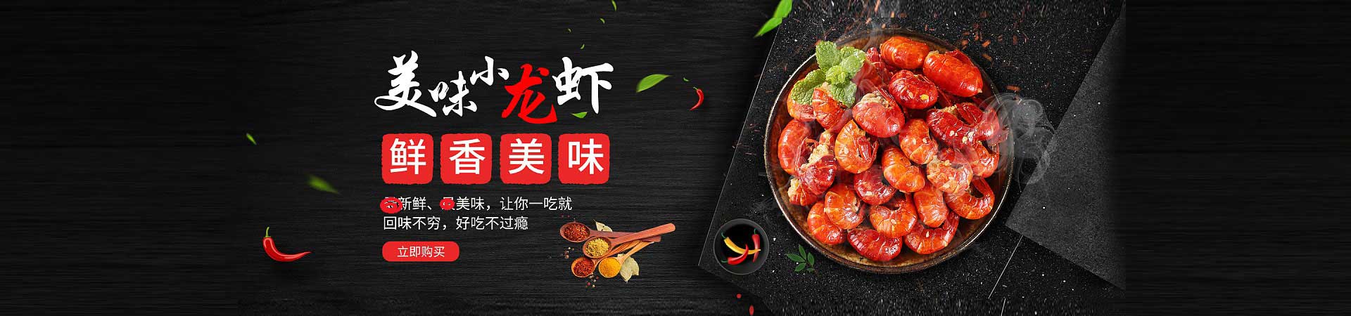 寒亭烤海鲜